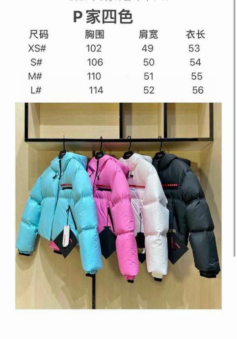 Picture of Prada Down Jackets _SKUPradaXS-Lzyn499447